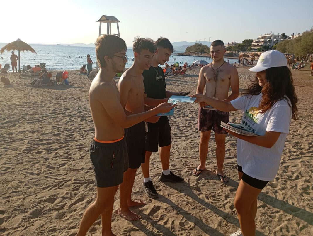 enimerosi gia tin ygeia