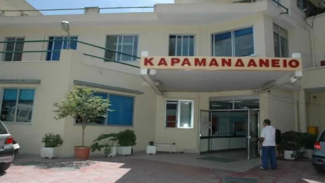 karamandaneio nosokomeio Patras