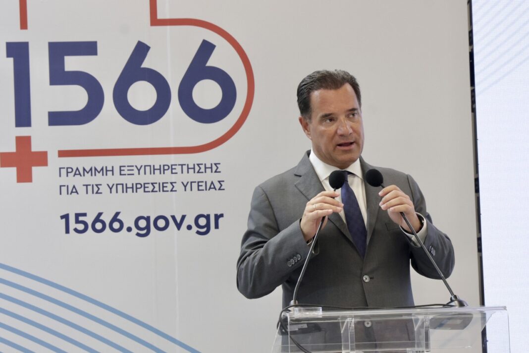 o ethnikos ilektronikos fakelos igeias kai o psifiakos voithos