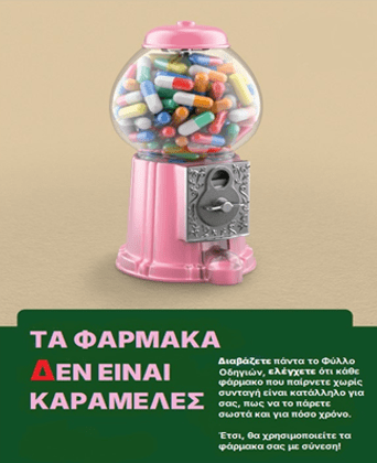 farmaka karameles