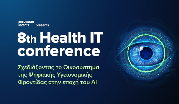8th Health IT Conference 2025_Banners_600 x 350 8ο Health IT Conference