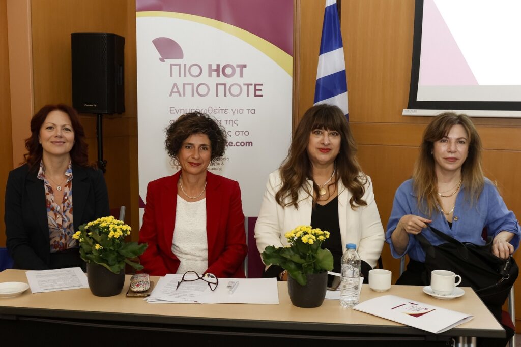 Ekstreateia gia tin emminopausi -pio hot apo pote