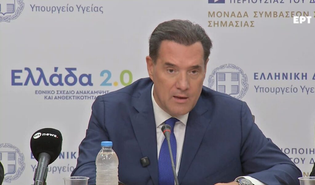 rantevou sta nosokomeia pano apo 200.000 tis protes pente meres