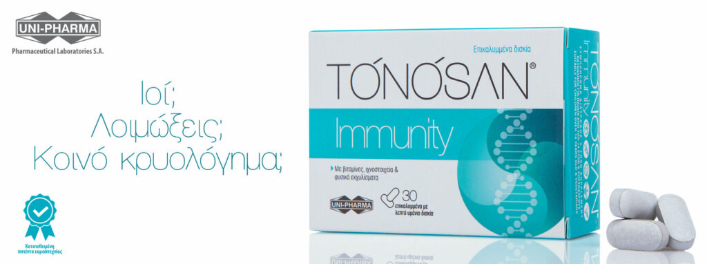 TONOSAN® Immunity