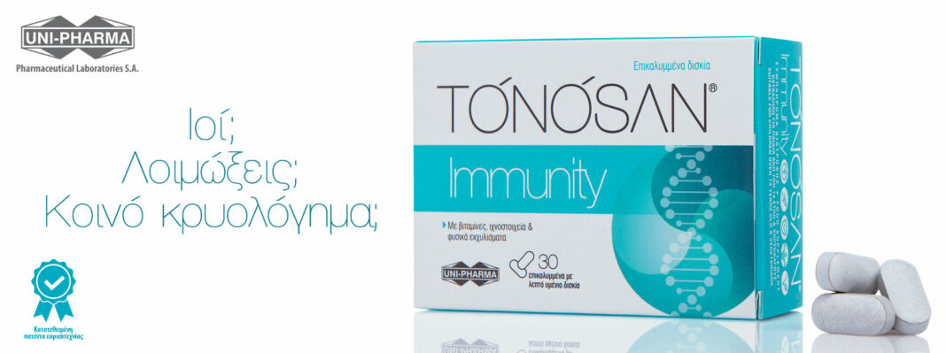 TONOSAN® Immunity