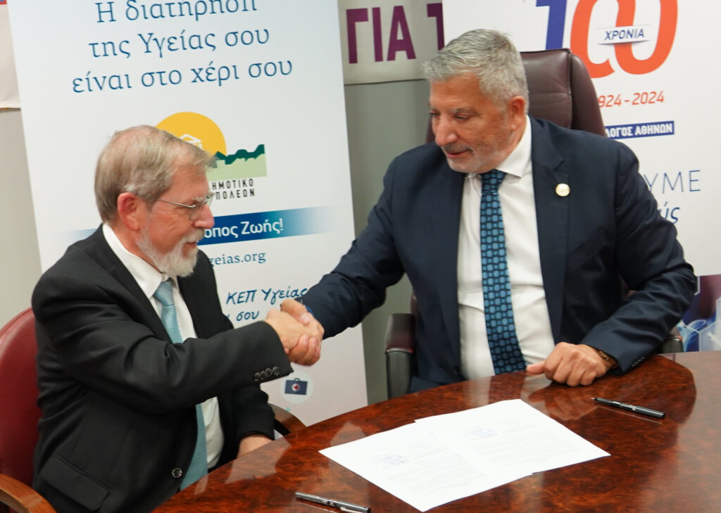 Idrima Kardiologias - EDIPPY