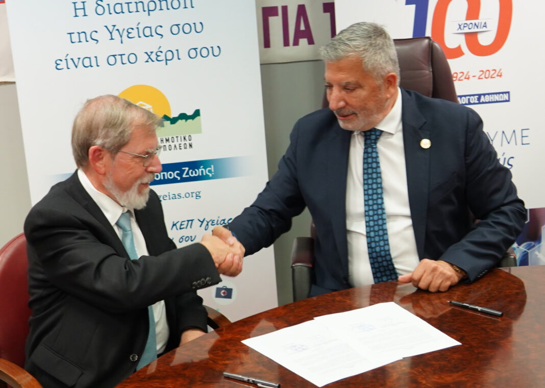 Idrima Kardiologias - EDIPPY Idrima Kardiologias - EDIPPY