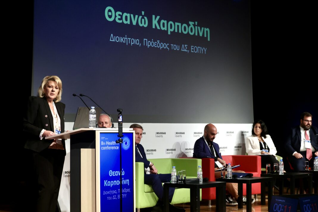 Karpodini - EOPYY Karpodini - EOPYY