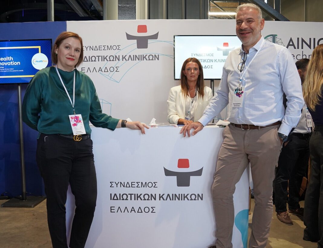 Sindesmos idiotikon klinikon