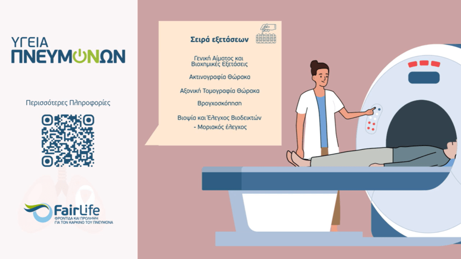 i-istoria-toy-alexi i-istoria-toy-alexi