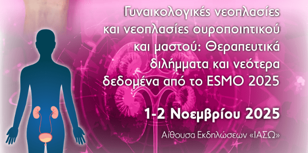 neoplasies neoplasies