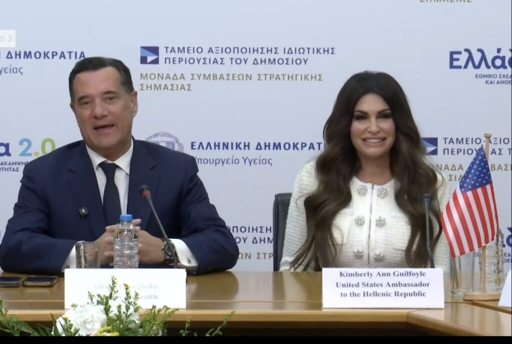 Georgiadis - Gilfoil