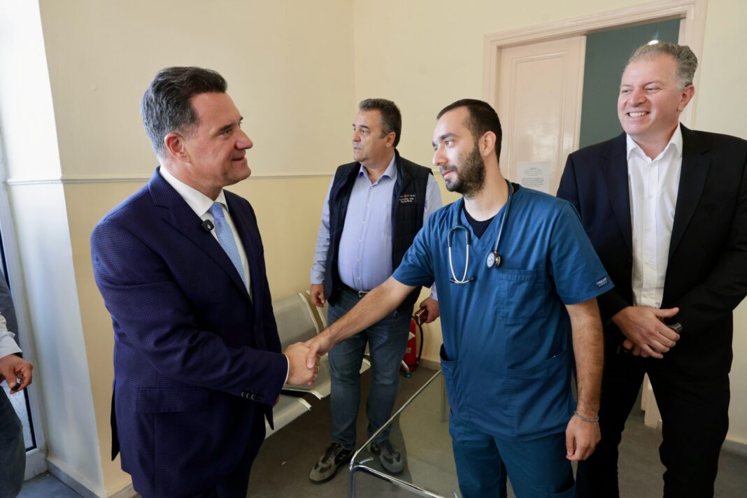 Georgiadis -Periodeia Xios -Psara