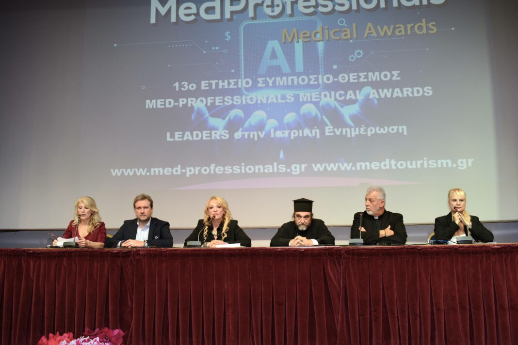 Med-Professionals Medical Awards