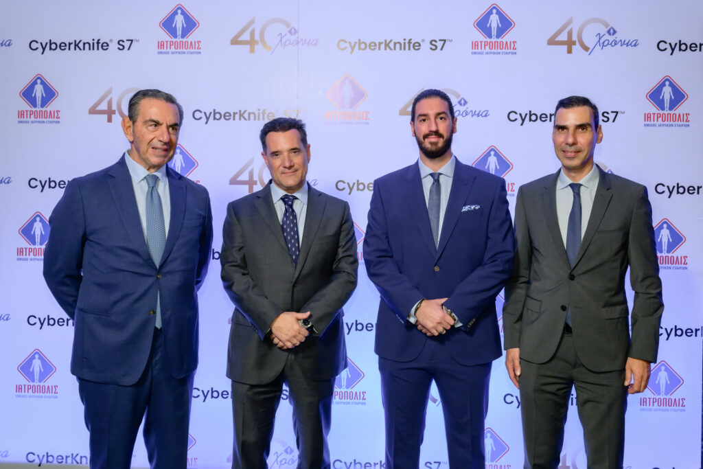 Omilos Iatropolis - CyberKnife