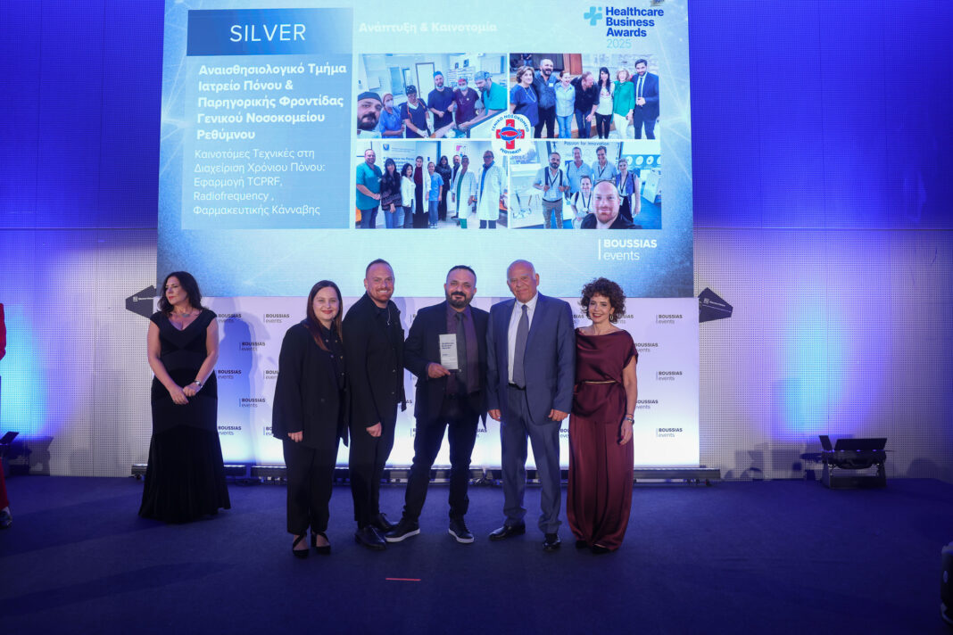 diakrisi gia to nosokomeio retimnou