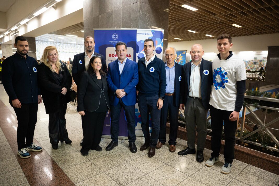 Drasi gia dorea mielou ton oston