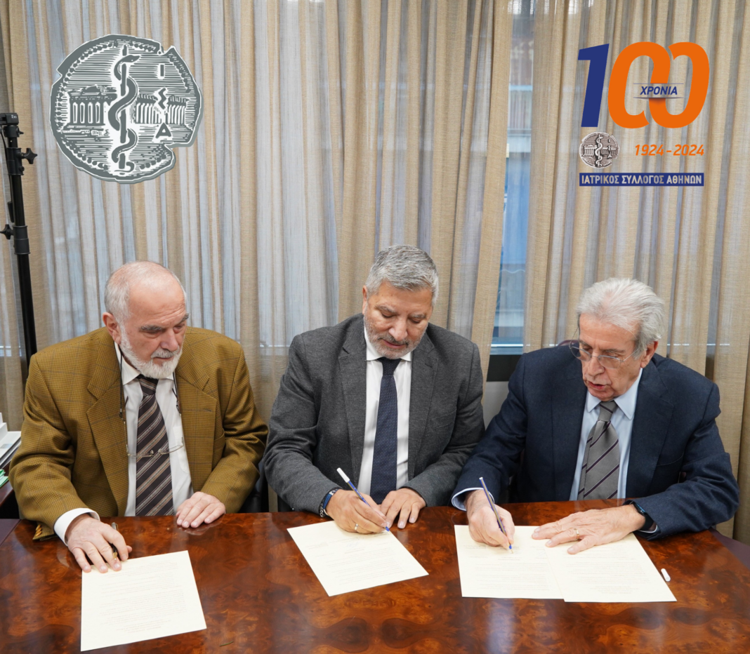 ISA kata tou kapnismatos