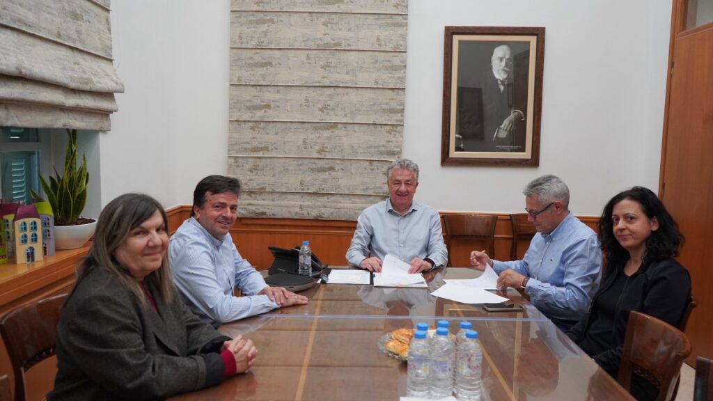 Neo Kentro Ygeias stis Moires