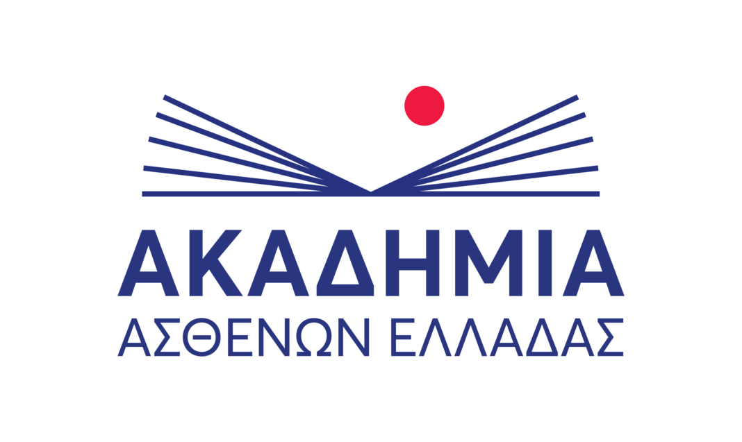 akadimia asthenon