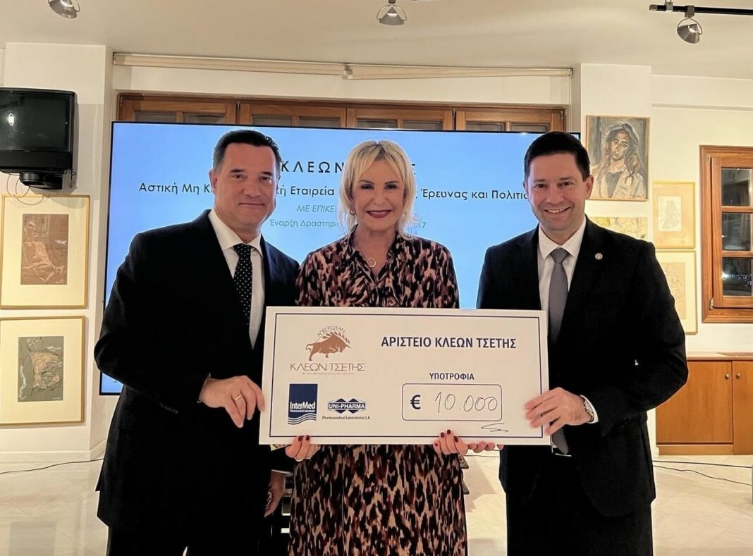 AMKE Kleon Tsetis akadimaikes ipotrofies EKPA