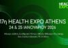 Health Expo Athens 2026: Δύο ημέρες αφιερωμένες στην επιστήμη και τη φαρμακευτική φροντίδα