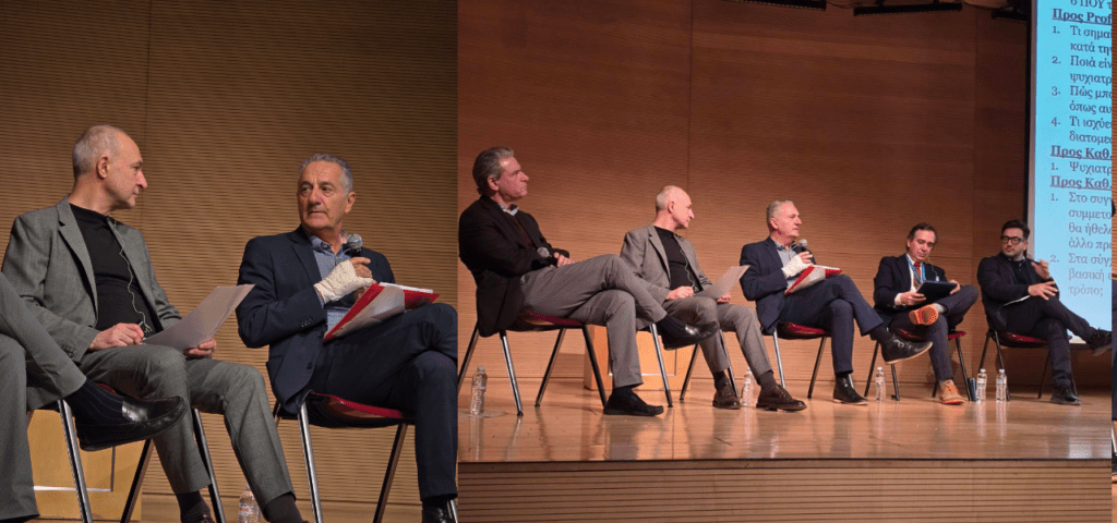 EPAPSY to mellon tis psixiatrikis