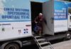 ΚΙΜ: Στην Αλόννησο για δωρεάν εξετάσεις οι Κινητές Μονάδες Υγείας Kinites Monades Ygeias (KIM)