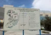 ΕΙΝΑΠ: Σε οριακή κατάσταση το ΤΕΠ του νοσοκομείου «Άγιοι Ανάργυροι» Nosokomeio Agioi Anargiroi - TEP