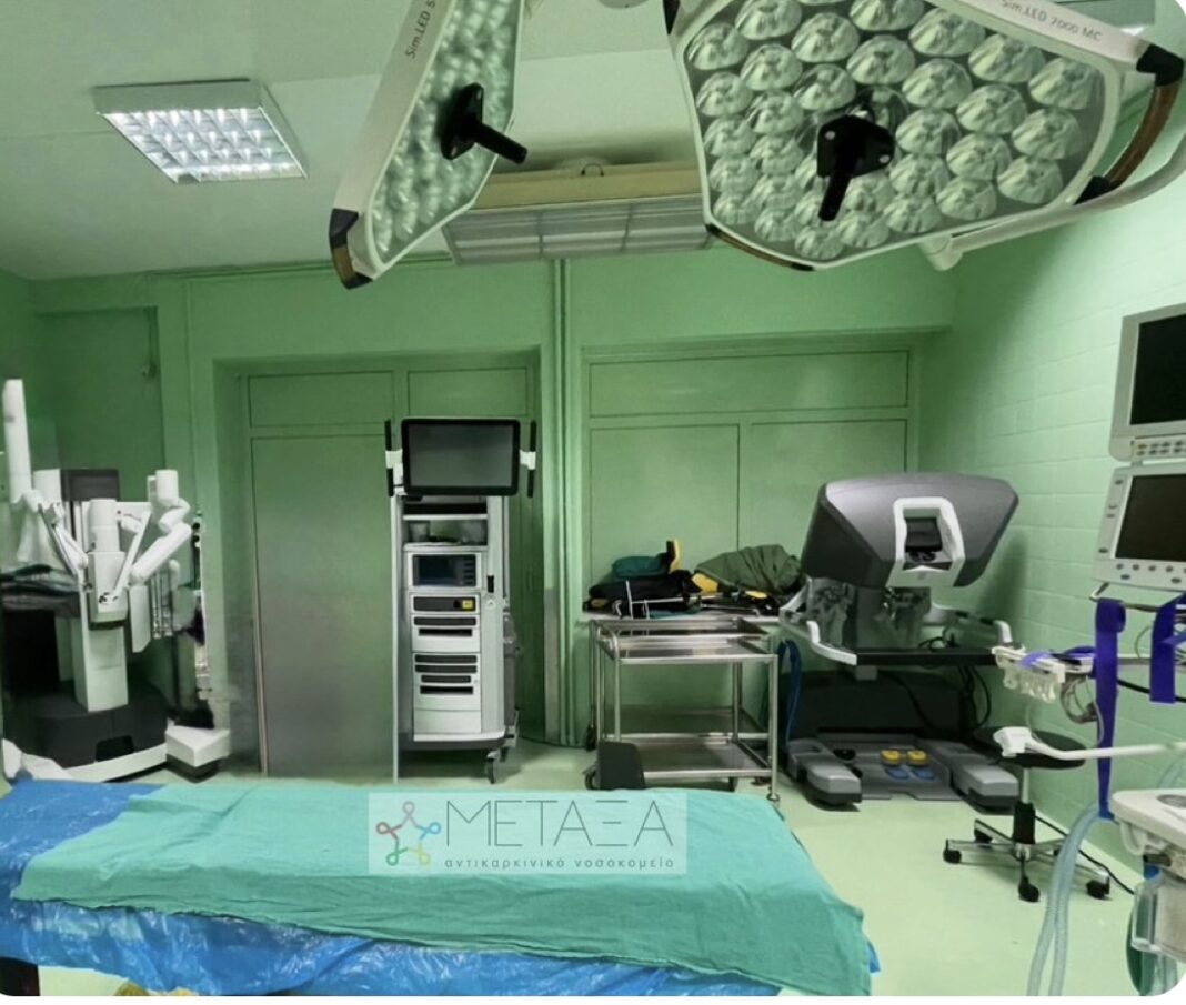 Nea xeirourgeia - Nosokomeio Metaksa