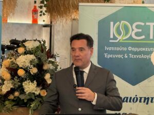 ekdilosi gia to IFET