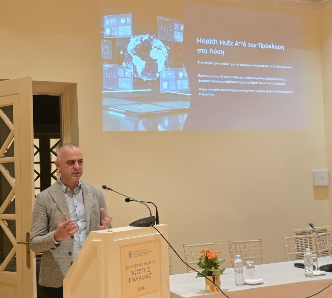 psifiaki ygeia stin Ellada